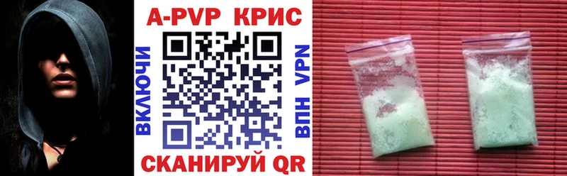 наркошоп Тогучин APVP СК