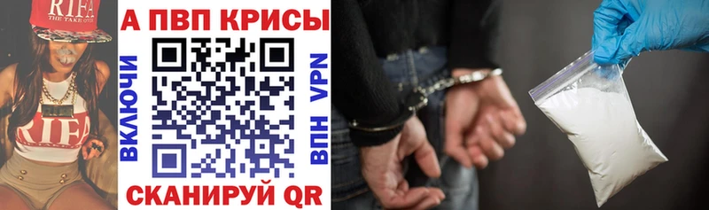 A-PVP СК Тогучин