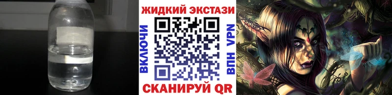 Бутират оксибутират  цены наркотик  Тогучин 