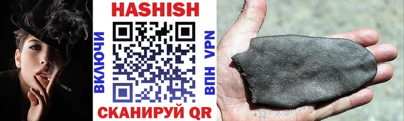 Гашиш 40% ТГК  Тогучин 