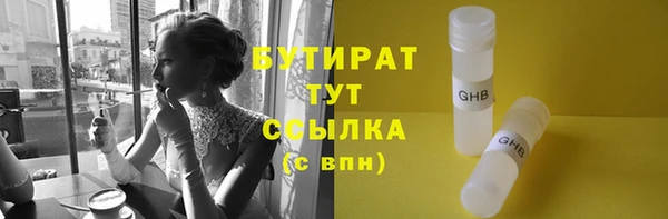 ПСИЛОЦИБИНОВЫЕ ГРИБЫ Алексин