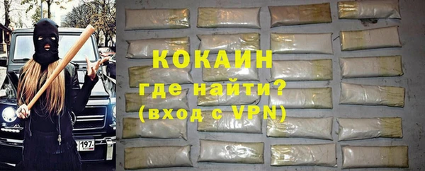меф Абдулино