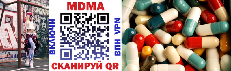 MDMA молли  Тогучин 