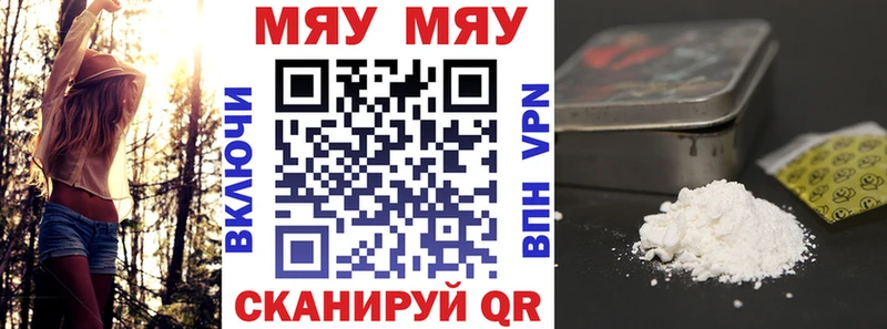 Мефедрон мяу мяу  Тогучин 