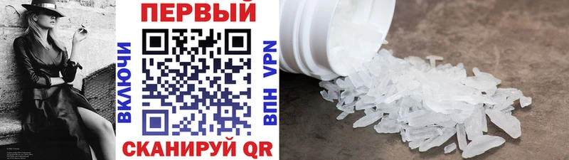 ОМГ ОМГ зеркало  Тогучин  Первитин Декстрометамфетамин 99.9% 