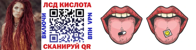 продажа наркотиков  Тогучин  ссылка на мегу маркетплейс  Наркотические марки 1,8мг 