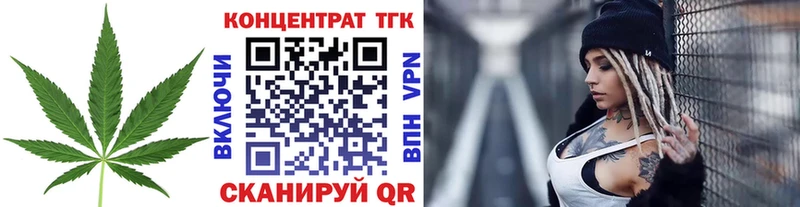 Дистиллят ТГК гашишное масло  кракен как зайти  Тогучин 