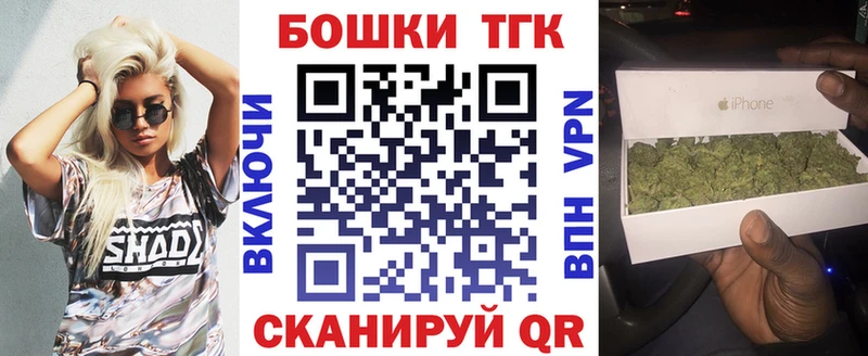 Бошки марихуана индика Тогучин
